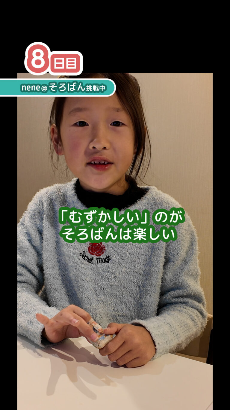 そろばんの9級・10級の試験に合格したよ