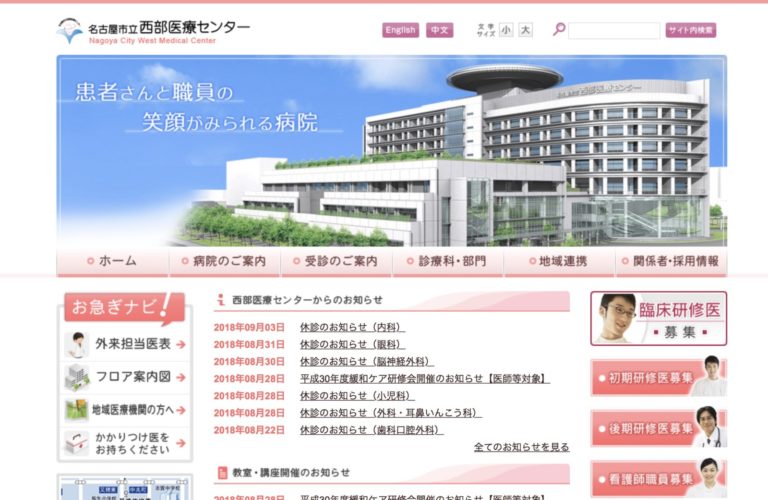 子どもがありえないくらい痛がったら、迷わず救急車を呼べ