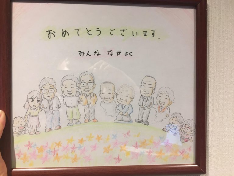 みんな、なかよく。