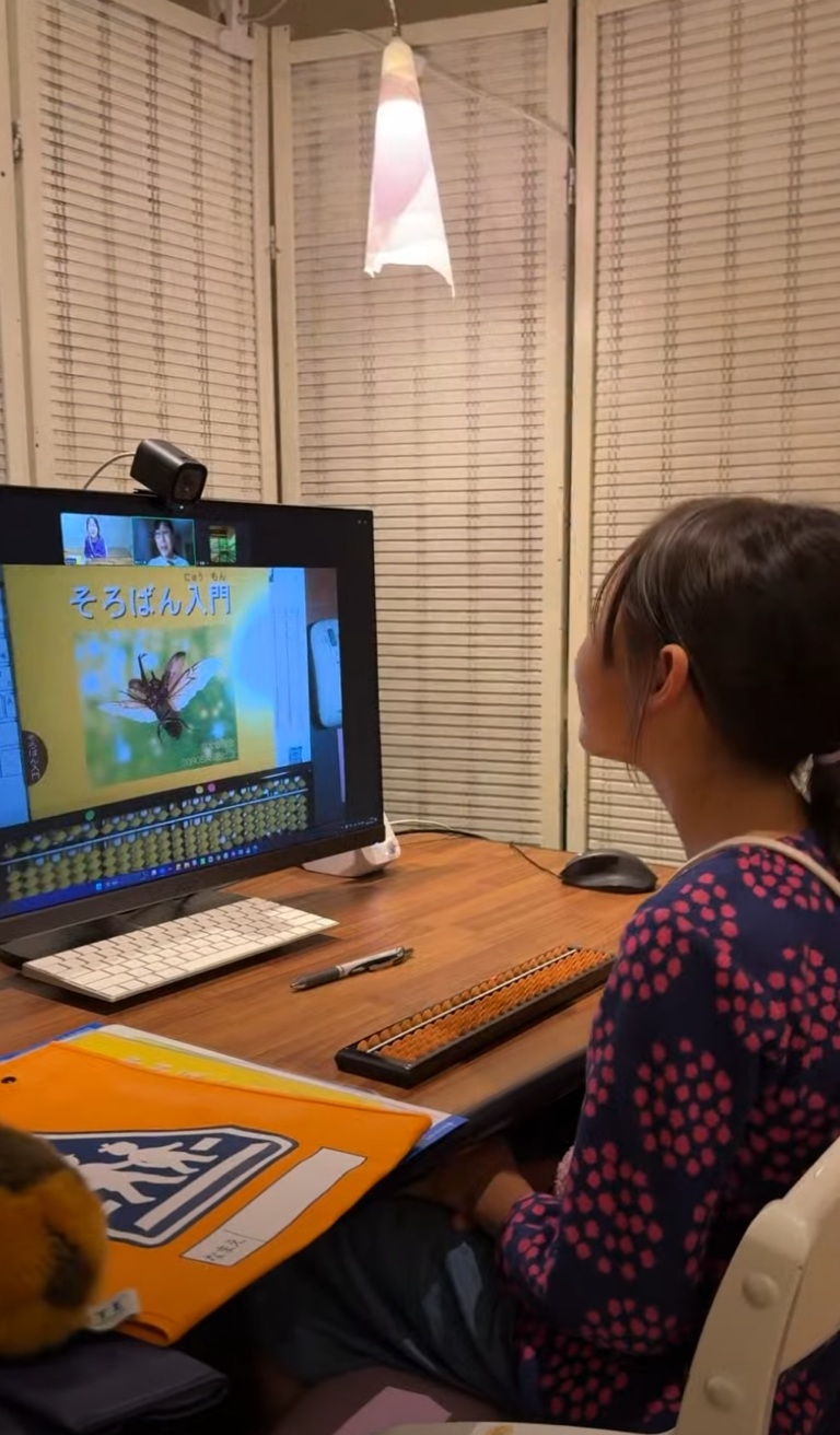 オンラインそろばん塾に通い始めたよ