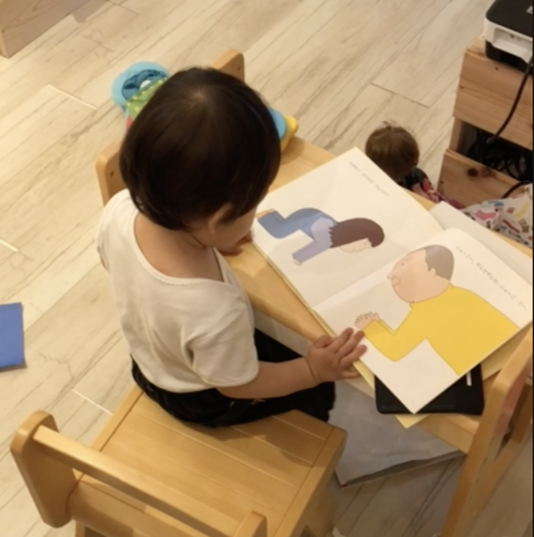 １歳８ヶ月の読書