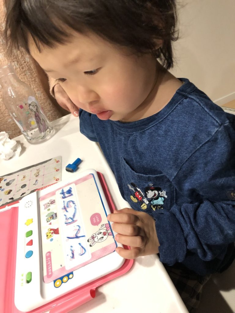 ひらがなの練習をするよ