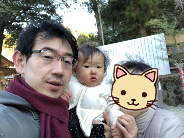あけましておめでとうございます