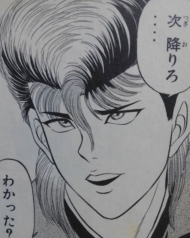パパとママの喧嘩の話