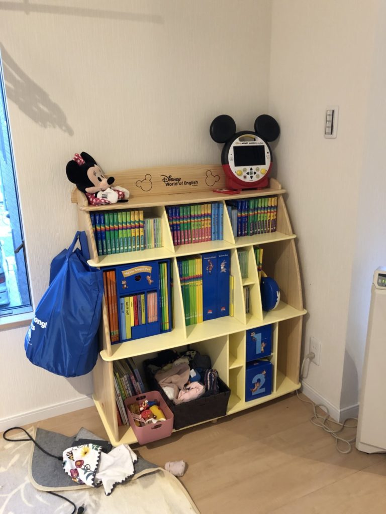 ディズニー英語システム(DWE)〜ワールド・ファミリーの子供・幼児英語教材 〜