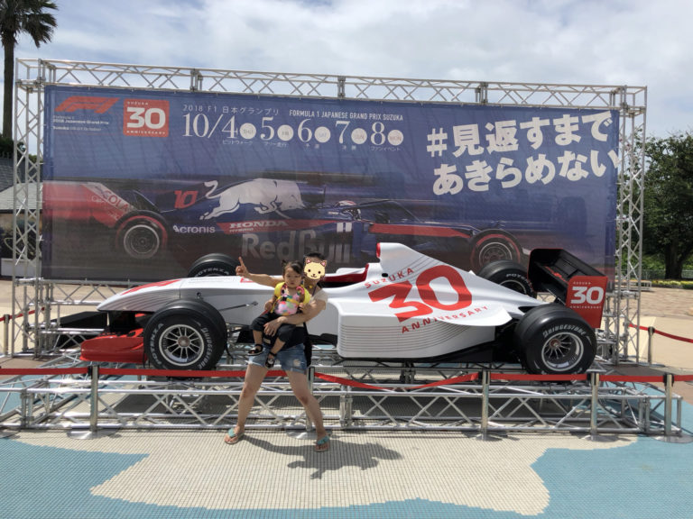 鈴鹿サーキットで１歳８ヶ月の子どもが遊ぶと、２時間でクタクタになった