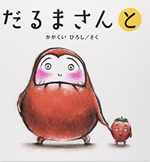 子どもの脳に、付き合う