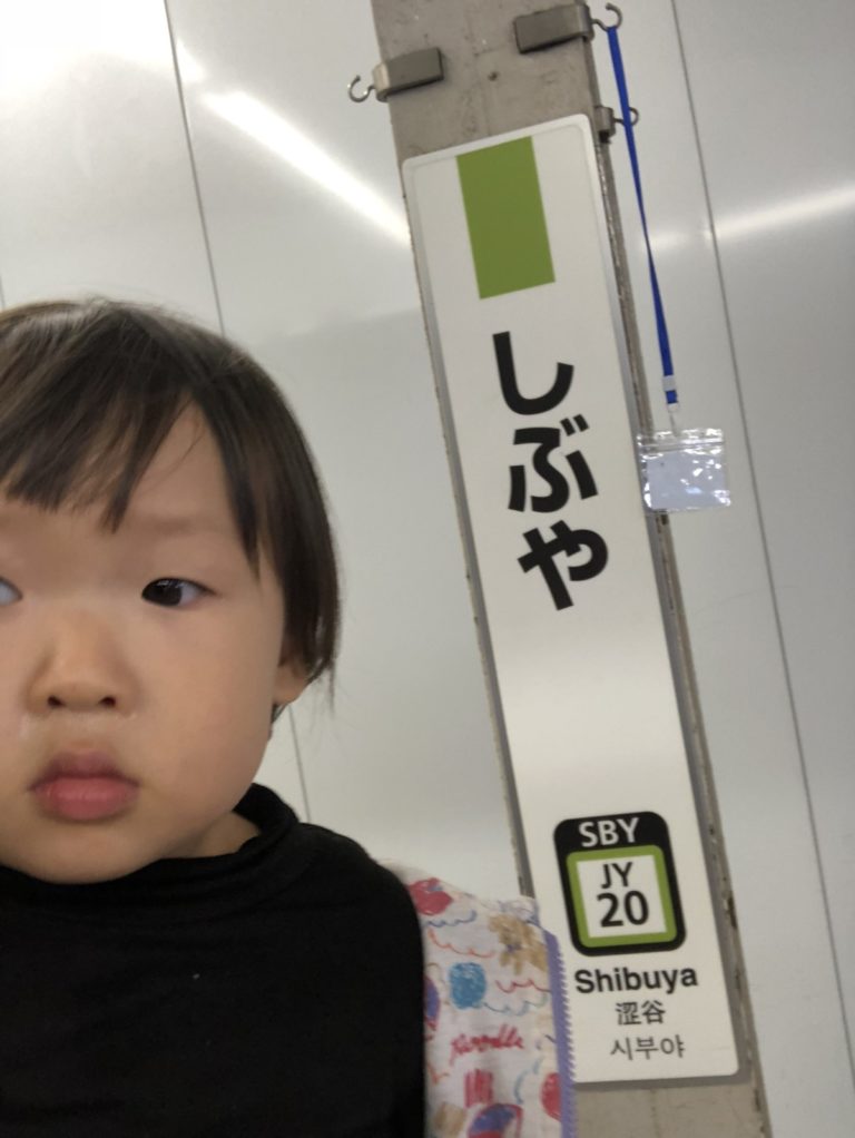 名古屋から東京に移動する交通費と宿泊費は？　〜家族車中泊の記録