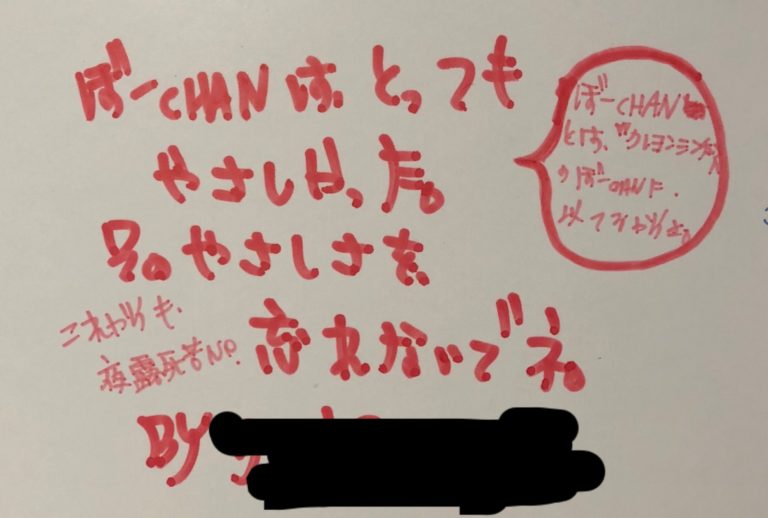 優しい生き方
