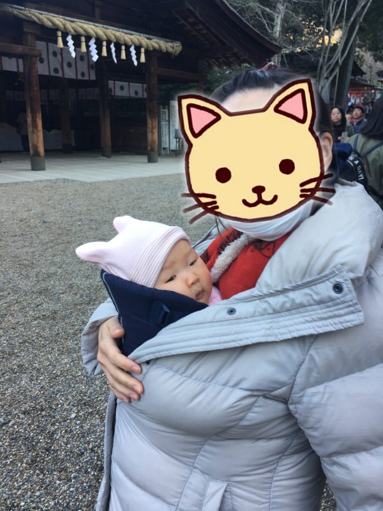 初めてのお正月